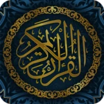 Logo of 33 Small Surah with Audio MP3 android Application 