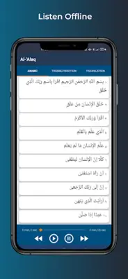 33 Small Surah with Audio MP3 android App screenshot 6